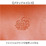 alto バッグ アルト AMSB-1144 通販 日本製 リュック リュックサック デイパック バックパック レザー 革 本革 牛革 大きめ A4 レディース メンズ 通勤 通学 旅行 おしゃれ シンプル 無地