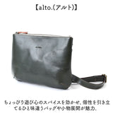 alto バッグ アルト AMSB-1152 通販 日本製 ショルダーバッグ ショルダーバック 斜めがけバッグ レザー 牛革 小さめ A5 レディース メンズ 大人 女子 通勤 通学 旅行 おしゃれ シンプル