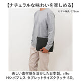 ショルダーバッグ 日本製 通販 alto レザー メンズ レディース 肩掛け ショルダー 斜めがけ レザーバッグ バッグ 斜め掛け おしゃれ 軽量 本革 牛革 ミニショルダー バック きれいめ 無地