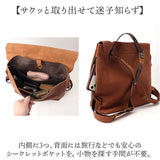 alto リュック AMSB-1700 アルト 通販 日本製 リュックサック デイパック バックパック メンズ レディース alto. 鞄 レザー 本革 ヌメ革 皮 通勤 通学 A4 ビジネス ギフト 就職 入学