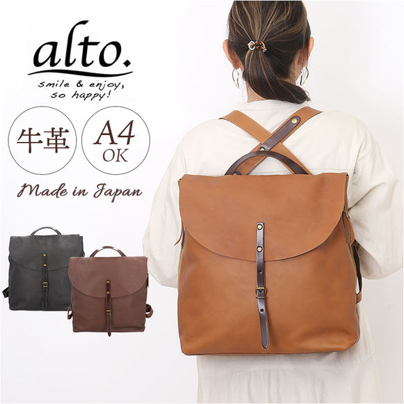 alto リュック AMSB-1700 アルト 通販 日本製 リュックサック デイパック バックパック メンズ レディース alto. 鞄 レザー 本革 ヌメ革 皮 通勤 通学 A4 ビジネス ギフト 就職 入学