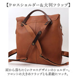 alto リュック AMSB-1700 アルト 通販 日本製 リュックサック デイパック バックパック メンズ レディース alto. 鞄 レザー 本革 ヌメ革 皮 通勤 通学 A4 ビジネス ギフト 就職 入学