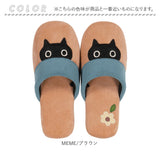 スリッパ 洗える かわいい 通販 ルームシューズ ルームスリッパ 前詰まりスリッパ トイレスリッパ おしゃれ 可愛い コーデュロイ 静音 静か 滑りにくい アツコマタノ atsuko matano