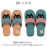 スリッパ 洗える かわいい 通販 ルームシューズ ルームスリッパ 前詰まりスリッパ トイレスリッパ おしゃれ 可愛い コーデュロイ 静音 静か 滑りにくい アツコマタノ atsuko matano