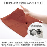 一般医療機器 メディカルコツバンサポーター 通販 骨盤 サポータ 骨盤サポーター サポーター ガードル あったかメディカルコツバンサポーター レディース 尿漏れ 頻尿 尿もれ 対策