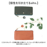 alto 財布 アルト AMSW-0052 通販 日本製 長財布 長サイフ なが財布 小銭入れあり レザー 革 本革 牛革 薄い 薄型 レディース メンズ コンパクト おしゃれ シンプル 無地 女性 男性