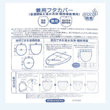 トイレマット 2点セット 通販 トイレカバー トイレフタカバー 洗える トイレ蓋カバー トイレ用マット 60×60 アツコマタノ atsuko matano おしゃれ 可愛い ねこ ネコ 猫グッズ