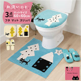 トイレマット 3点セット 通販 トイレカバー トイレフタカバー 洗える トイレ蓋カバー トイレ用マット 60×60 スリッパ トイレスリッパ アツコマタノ atsuko matano おしゃれ 可愛い