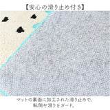 トイレマット 2点セット 通販 トイレカバー トイレフタカバー 洗える トイレ蓋カバー トイレ用マット ロング 80×60 アツコマタノ atsuko matano おしゃれ 可愛い ねこ ネコ 猫グッズ