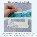 トイレマット 2点セット 通販 トイレカバー トイレフタカバー 洗える トイレ蓋カバー トイレ用マット ロング 80×60 アツコマタノ atsuko matano おしゃれ 可愛い ねこ ネコ 猫グッズ