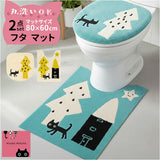 トイレマット 2点セット 通販 トイレカバー トイレフタカバー 洗える トイレ蓋カバー トイレ用マット ロング 80×60 アツコマタノ atsuko matano おしゃれ 可愛い ねこ ネコ 猫グッズ