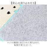 トイレマット 3点セット 通販 トイレカバー トイレフタカバー 洗える トイレ蓋カバー トイレ用マット ロング 80×60 スリッパ トイレスリッパ アツコマタノ atsuko matano おしゃれ