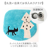 トイレマット 3点セット 通販 トイレカバー トイレフタカバー 洗える トイレ蓋カバー トイレ用マット ロング 80×60 スリッパ トイレスリッパ アツコマタノ atsuko matano おしゃれ