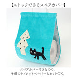 トイレマット 4点セット 通販 トイレカバー トイレフタカバー 洗える トイレ蓋カバー トイレ用マット ロング 80×60 トイレスリッパ トイレットペーパーホルダーカバー