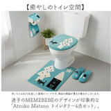 トイレマット 4点セット 通販 トイレカバー トイレフタカバー 洗える トイレ蓋カバー トイレ用マット ロング 80×60 トイレスリッパ トイレットペーパーホルダーカバー