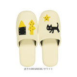 トイレスリッパ おしゃれ かわいい 通販 ルームシューズ スリッパ ルームスリッパ 前詰まりスリッパ 洗濯機 洗える 可愛い 静音 静か アツコマタノ atsuko matano 猫グッズ ネコグッズ