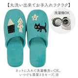 トイレスリッパ おしゃれ かわいい 通販 ルームシューズ スリッパ ルームスリッパ 前詰まりスリッパ 洗濯機 洗える 可愛い 静音 静か アツコマタノ atsuko matano 猫グッズ ネコグッズ