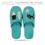 トイレスリッパ おしゃれ かわいい 通販 ルームシューズ スリッパ ルームスリッパ 前詰まりスリッパ 洗濯機 洗える 可愛い 静音 静か アツコマタノ atsuko matano 猫グッズ ネコグッズ