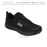 アーニーアーノルドパーマー スニーカー AN0101 通販 ウォーキングシューズ シューズ ゴム紐 靴 カジュアルシューズ 軽量 軽い Arnie Arnold Palmer レディース 女性 通勤 ウォーキング
