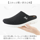 アーニーアーノルドパーマー サンダル AN0104 通販 サボサンダル オフィスサンダル オフィスシューズ スリッパ つっかけ 軽量 Arnie Arnold Palmer 履きやすい 歩きやすい メッシュ