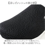アーニーアーノルドパーマー サンダル AN0104 通販 サボサンダル オフィスサンダル オフィスシューズ スリッパ つっかけ 軽量 Arnie Arnold Palmer 履きやすい 歩きやすい メッシュ