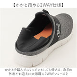 アーニーアーノルドパーマー スリッポン AN0109 通販 フラットシューズ スニーカー かかと踏める 2WAY 軽量 軽い Arnie Arnold Palmer 紐なしスニーカー 紐なし 靴 女性 カジュアル 通学