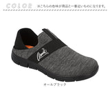 アーニーアーノルドパーマー スリッポン AN0109 通販 フラットシューズ スニーカー かかと踏める 2WAY 軽量 軽い Arnie Arnold Palmer 紐なしスニーカー 紐なし 靴 女性 カジュアル 通学