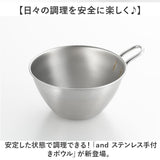 ステンレス ボウル 通販 日本製 ステンレスボウル ミニボウル 手つきボウル 取っ手付き ハンドル 容量500ml 持ちやすい おしゃれ シンプル 混ぜる お菓子作り ミキシングボウル