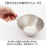 ステンレス ボウル 通販 日本製 ステンレスボウル ミニボウル 手つきボウル 取っ手付き ハンドル 容量500ml 持ちやすい おしゃれ シンプル 混ぜる お菓子作り ミキシングボウル