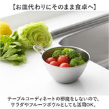 ステンレス ボウル 通販 日本製 ステンレスボウル ミニボウル 手つきボウル 取っ手付き ハンドル 容量500ml 持ちやすい おしゃれ シンプル 混ぜる お菓子作り ミキシングボウル