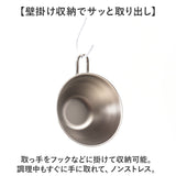 ステンレス ボウル 通販 日本製 ステンレスボウル ミニボウル 手つきボウル 取っ手付き ハンドル 容量500ml 持ちやすい おしゃれ シンプル 混ぜる お菓子作り ミキシングボウル
