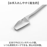 ジャムスプーン 通販 日本製 スプーン ステンレス 15.4×2.3cm へら ヘラ 調理ツール スパチュラ おしゃれ オシャレ シンプル ジャム はちみつ ハチミツ ジャム用スプーン キッチンツール