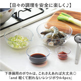 レンジ ボウル 通販 日本製 4点 レンジボウル ボウルセット プラスチック 電子レンジ対応 サラダボウル 約700ml 約380ml 約190ml 約160ml 耐熱ボウル キッチンツール おしゃれ 調理ツール