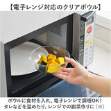レンジ ボウル 通販 日本製 4点 レンジボウル ボウルセット プラスチック 電子レンジ対応 サラダボウル 約700ml 約380ml 約190ml 約160ml 耐熱ボウル キッチンツール おしゃれ 調理ツール