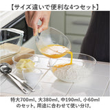 レンジ ボウル 通販 日本製 4点 レンジボウル ボウルセット プラスチック 電子レンジ対応 サラダボウル 約700ml 約380ml 約190ml 約160ml 耐熱ボウル キッチンツール おしゃれ 調理ツール