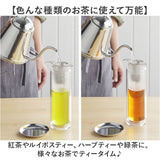 茶こし ステンレス 日本製 通販 お茶 茶漉し 食洗機対応 スリム ヨシカワ 茶 紅茶 ティーストレーナー 茶葉 ハーブティー 深型 お茶用品 ティー ストレーナー 緑茶 マグカップ 日本茶