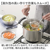 味噌とき ステンレス 日本製 通販 味噌溶き こし器 味噌 みそ ヨシカワ 味噌汁 みそ汁 食洗機対応 お味噌 煮物 和食 料理 キッチン キッチン用品 台所用品 調理 料理グッズ