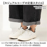 アーニーアーノルドパーマー スニーカー AN0603 通販 コートスニーカー コートシューズ シューズ ひも靴 紐靴 運動靴 ランニングシューズ ウォーキングシューズ カジュアルシューズ