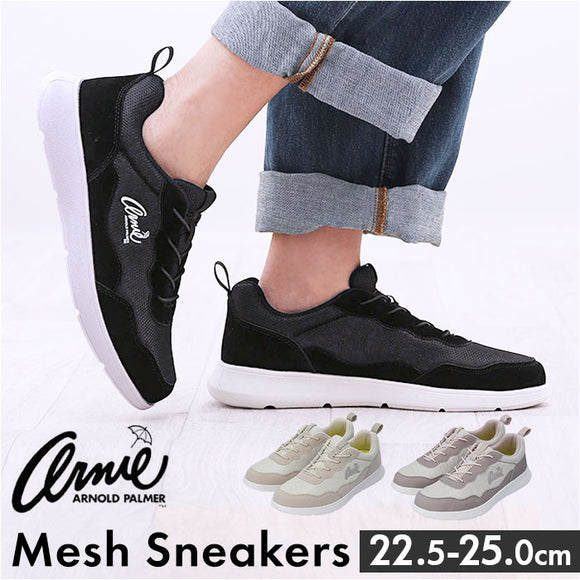 Arnold Palmer アーノルドパーマー レディース スニーカー 軽量 通販 ひも靴 紐靴 運動靴 ランニングシューズ ウォーキングシューズ カジュアルシューズ メッシュ 通気性 AN0612 靴