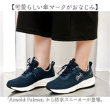 Arnold Palmer スニーカー レディース AN0987 通販 シューズ レディーススニーカー 防水スニーカー レディースシューズ ウォーキングシューズ 靴 アーノルドパーマー 紐靴 ひも靴 防水