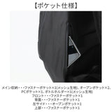 NoiR バックパック メンズ ビジネス 通販 リュック リュックサック ビジネスリュック バッグパック デイパック ビジネスバッグ かばん カバン 鞄 ノアール ノワール N23001 通勤 黒 A4