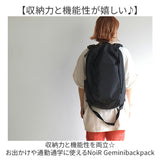 NoiR バックパック メンズ ビジネス 通販 リュック リュックサック ビジネスリュック バッグパック デイパック ビジネスバッグ かばん カバン 鞄 ノアール ノワール N23001 通勤 黒 A4