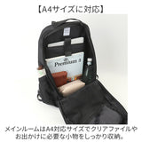 NoiR バックパック メンズ ビジネス 通販 リュック リュックサック ビジネスリュック バッグパック デイパック ビジネスバッグ かばん カバン 鞄 ノアール ノワール N23001 通勤 黒 A4