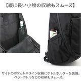 NoiR バックパック メンズ ビジネス 通販 リュック リュックサック ビジネスリュック バッグパック デイパック ビジネスバッグ かばん カバン 鞄 ノアール ノワール N23001 通勤 黒 A4