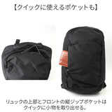 NoiR バックパック メンズ ビジネス 通販 リュック リュックサック ビジネスリュック バッグパック デイパック ビジネスバッグ かばん カバン 鞄 ノアール ノワール N23001 通勤 黒 A4