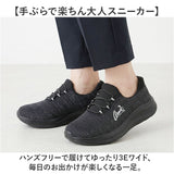 アーニーアーノルドパーマー スライドフィット AN2301 通販 スニーカー ウォーキングシューズ 履きやすい 歩きやすい 軽量 軽い Arnie Arnold Palmer 幅広 3E 衝撃吸収 ウォーキング 通学