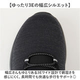 アーニーアーノルドパーマー スライドフィット AN2301 通販 スニーカー ウォーキングシューズ 履きやすい 歩きやすい 軽量 軽い Arnie Arnold Palmer 幅広 3E 衝撃吸収 ウォーキング 通学