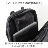 NoiR バックパック メンズ ビジネス 通販 リュック リュックサック ビジネスリュック バッグパック デイパック ビジネスバッグ かばん カバン 鞄 ノアール ノワール N24001 通勤 黒 A4
