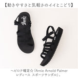 アーノルドパーマー サンダル Arnie Arnold Palmer AN5405 通販 スポーツサンダル レディース スポサン ストラップサンダル スポーツ アウトドア 夏 春 春夏 女子 おしゃれ 大人 かわいい