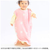 スリーパー ガーゼ 6 重 通販 6層 ガーゼスリーパー Aenak アエナック ベビー服 赤ちゃん ベビー用品 ルームウェア 寝巻 寝具 日本製 綿 コットン キッズ 男の子 女の子 子供 子ども